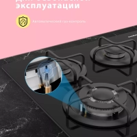 Газовая варочная панель CGH612GB, 4 конфорки, WOK, черная