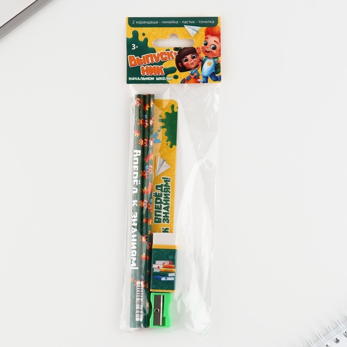 Подарочный набор на выпускной «Выпускник! Дети» 5 предметов Подарочный набор на выпускной «Выпускник! Дети» 5 предметов