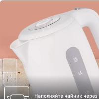 Электрический чайник KO330130 Snow, 1,7 л, 2400 Вт, белый