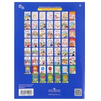 Рабочая тетрадь &laquo;Готовимся к школе. Математика&raquo;, часть 1, для детей 5-6 лет, Шевелев К. В.