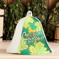 Шапка для бани "С легким паром!" Шапка для бани "С легким паром!"