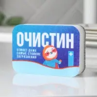 Губка поролоновая &laquo;ОЧИСТИН&raquo; 9х6 см
