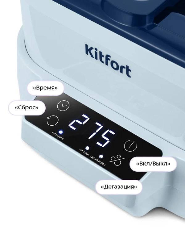 Ультразвуковая мойка для инструментов КТ-6450 - 70 Вт