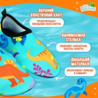 Аквашузы детские &laquo;На волне: Динозаврики&raquo;, р. 28-29