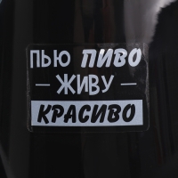 Каска под напитки ковбойская &laquo;Живу красиво&raquo;