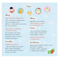 Набор карнавальных масок масок &laquo;Новогодняя вечеринка&raquo;, 5 шт.