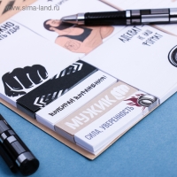 Стикеры для заметок, с липким краем, 50 листов, 8 шт.«Для настоящего мужика» Стикеры для заметок, с липким краем, 50 листов, 8 шт.«Для настоящего мужика»