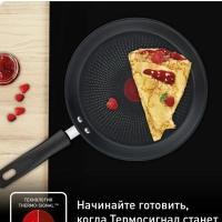 Сковорода блинная Duetto + G7333855, 25 см