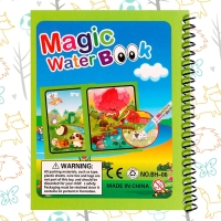 Книжка для рисования водой &laquo;Зверята&raquo;, с маркером