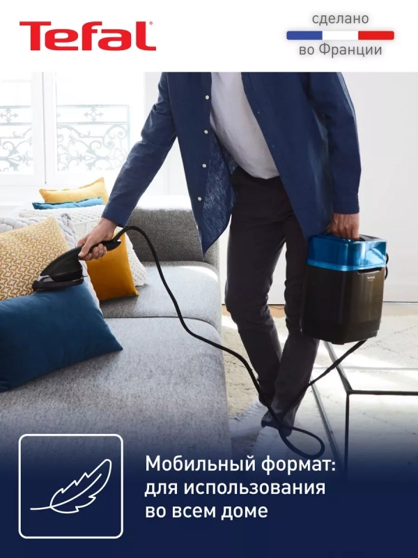 Гладильная система с отпаривателем Cube UT2020E0, черная