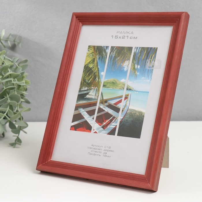 Фоторамка дерево "Image Art" С18 15х21 см,(стекло), красное дерево