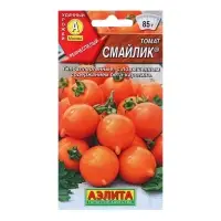 Семена Томат Смайлик  &reg; Р Ц/П 0,2г