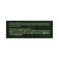 Светильник на солнечной батарее "СТАРТ", 10x5x13 см, 20LED, IP65, поворотный, БЕЛЫЙ Светильник на солнечной батарее "СТАРТ", 10x5x13 см, 20LED, IP65, поворотный, БЕЛЫЙ