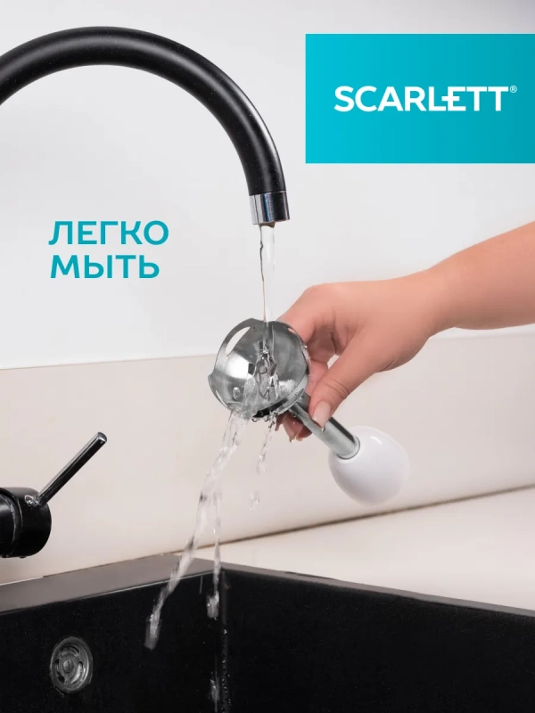 Блендер погружной 3в1 SC-HB42F67