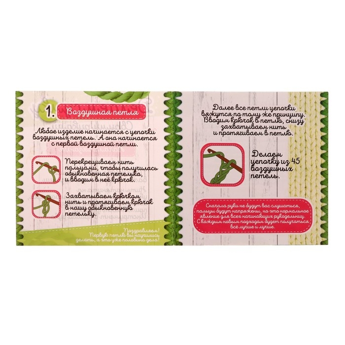 Набор для творчества &laquo;Делаем сумку&raquo;, авокадо