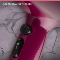 Фен SC-HD70I67