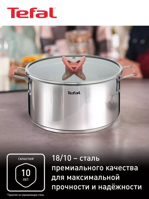 Набор посуды Opti'Space G720S604, 6 предметов