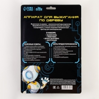 Набор для выжигания по дереву &laquo;Робот&raquo;