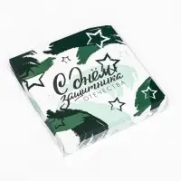 Коробка для печенья, &laquo;23 Февраля&raquo; 18&times;18&times;3