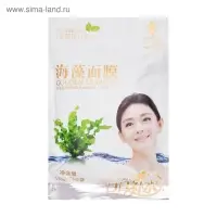 Маска коллагеновая для лица из семян морских водорослей (крупные зерна) 15 гр