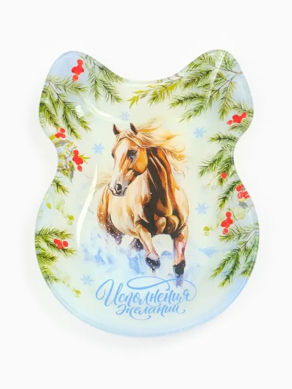 Тарелка в форме банта "Исполнения желаний", 13,5х18 см