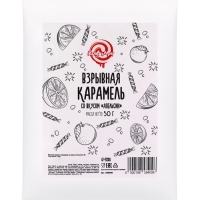 Взрывная карамель со вкусом апельсина "Кондимир",50г