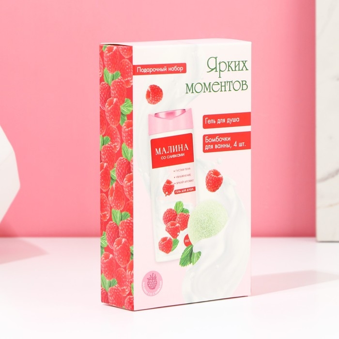 Подарочный набор косметики «Ярких моментов!», гель для душа 250 мл и бомбочки для ванны 4 х 40 г, ЧИСТОЕ СЧАСТЬЕ Подарочный набор косметики «Ярких моментов!», гель для душа 250 мл и бомбочки для ванны 4 х 40 г, ЧИСТОЕ СЧАСТЬЕ