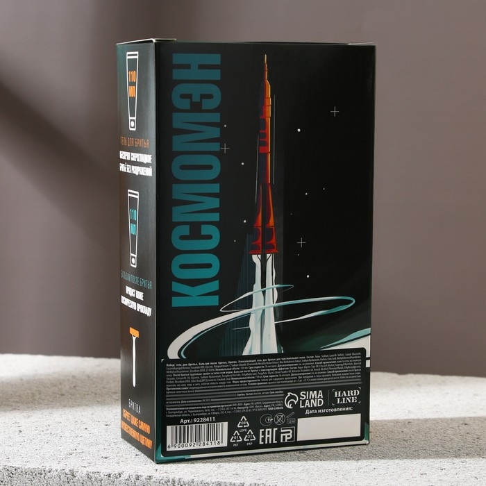 Подарочный набор косметики &laquo;Настоящий космонавт&raquo;, гель для бритья 110 мл и бальзам после бритья 110 мл, HARD LINE