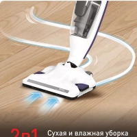 Моющий пылесос Clean&Steam VP7751WH, сухая и влажная уборка