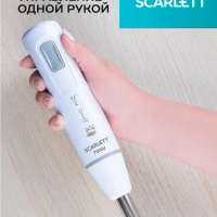 Блендер погружной SC-HB42S13