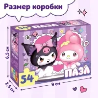 Пазл &laquo;Кроличьи шалости&raquo;, 54 элемента