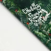 Бумага упаковочная новогодняя глянцевая &laquo;Еловые ветки&raquo;, 50&times;70 см