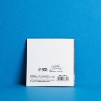 Набор мини - открыток &laquo;Настоящему мужчине&raquo;, 10 шт,  7 &times; 7 см