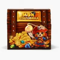 Копилка-сундук "Мои сокровища", 16х14,5х12 см