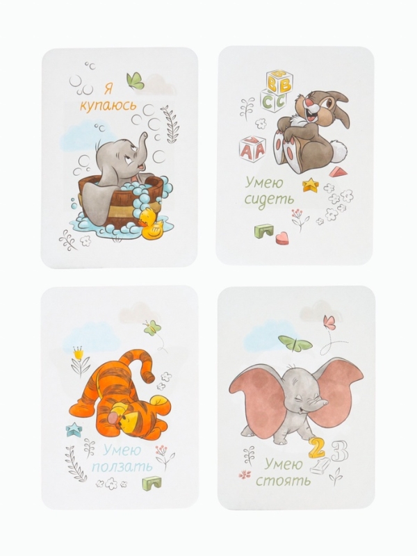 Набор двухсторонних карточек для фотосессий, развивающие чёрно-белые картинки,12&times;8 см, Дисней