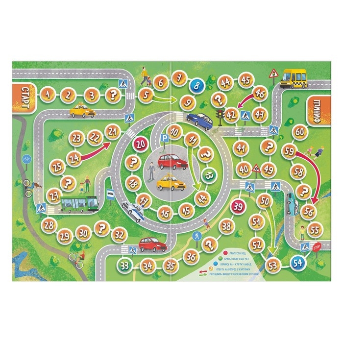 Настольная игра-бродилка &laquo;Правила дорожного движения&raquo;, игровое поле, 6 фишек, 20 карт, 4+