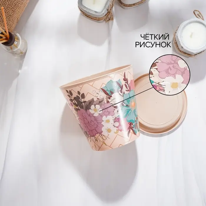 Горшок для цветов Доляна &laquo;Фрезия&raquo;, 800 мл, цвет бежевый