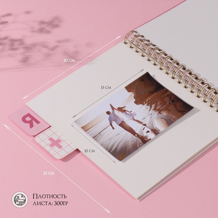 Фотоальбом на спирали 20 листов Фотоальбом на спирали 20 листов "Котики с пиццей" объёмный элемент + 4 вкладки 24х24 см