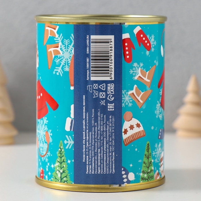 Подарочные носки в банке &laquo;Не думай, а делай &raquo;, (внутри носки махровые женские)