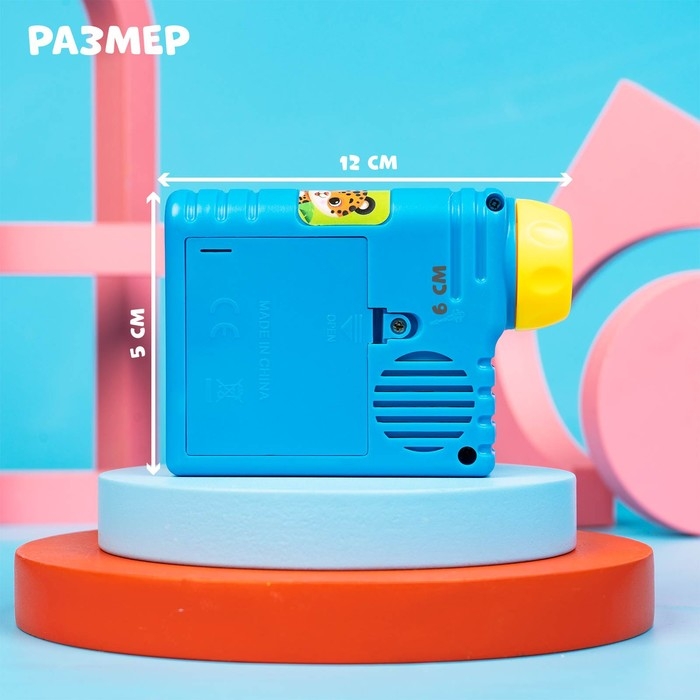 Музыкальный проектор &laquo;Забавные зверята&raquo;, 3 слайда, звуковые и световые эффекты