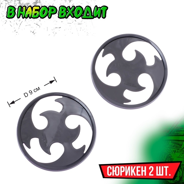 Набор ниндзя «Панцирь», 6 предметов, цвет красный Набор ниндзя «Панцирь», 6 предметов, цвет красный