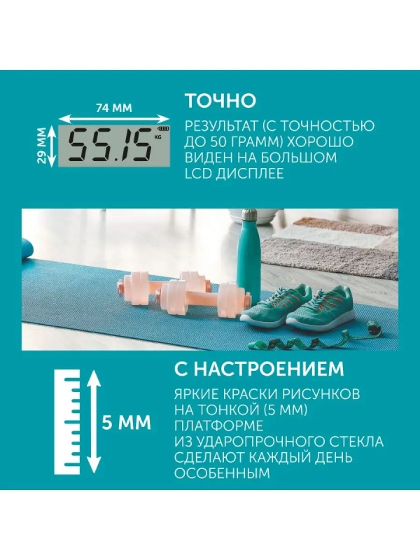 Весы напольные электронные до 180 кг