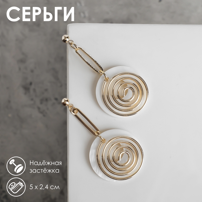 Серьги с перламутром &laquo;Сиа&raquo; спираль, цвет белый в золоте