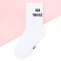 Носки женские KAFTAN "На чиле" р. 36-39 (23-25 см) Носки женские KAFTAN "На чиле" р. 36-39 (23-25 см)