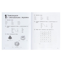 Рабочая тетрадь Brilliant &laquo;Английский язык&raquo;, 11-е издание, 3 класс, ФГОС. Комарова Ю. А., Ларионова И. В., 2024