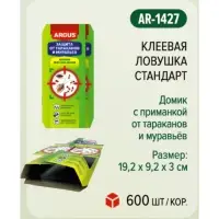 Клеевая ловушка домик от тараканов ARGUS, 1 шт.