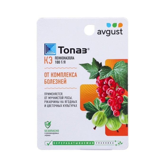 Средство от мучнистой росы и ржавчины Средство от мучнистой росы и ржавчины "Топаз", 10 мл