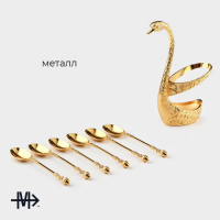 Набор ложек на подставке Magistro &laquo;Золотой лебедь&raquo;, 7,5&times;5&times;14 см, цвет золотой