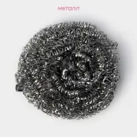 Губка для посуды Доляна, металлическая, спираль, 7&times;7&times;3.5 см