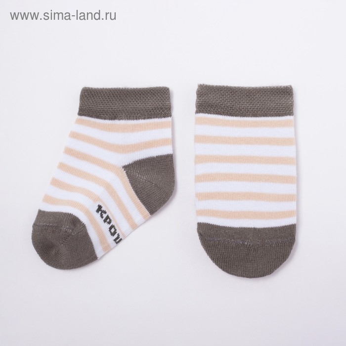 Набор носков Крошка Я &laquo;Львёнок&raquo;, 2 пары, 6-8 см